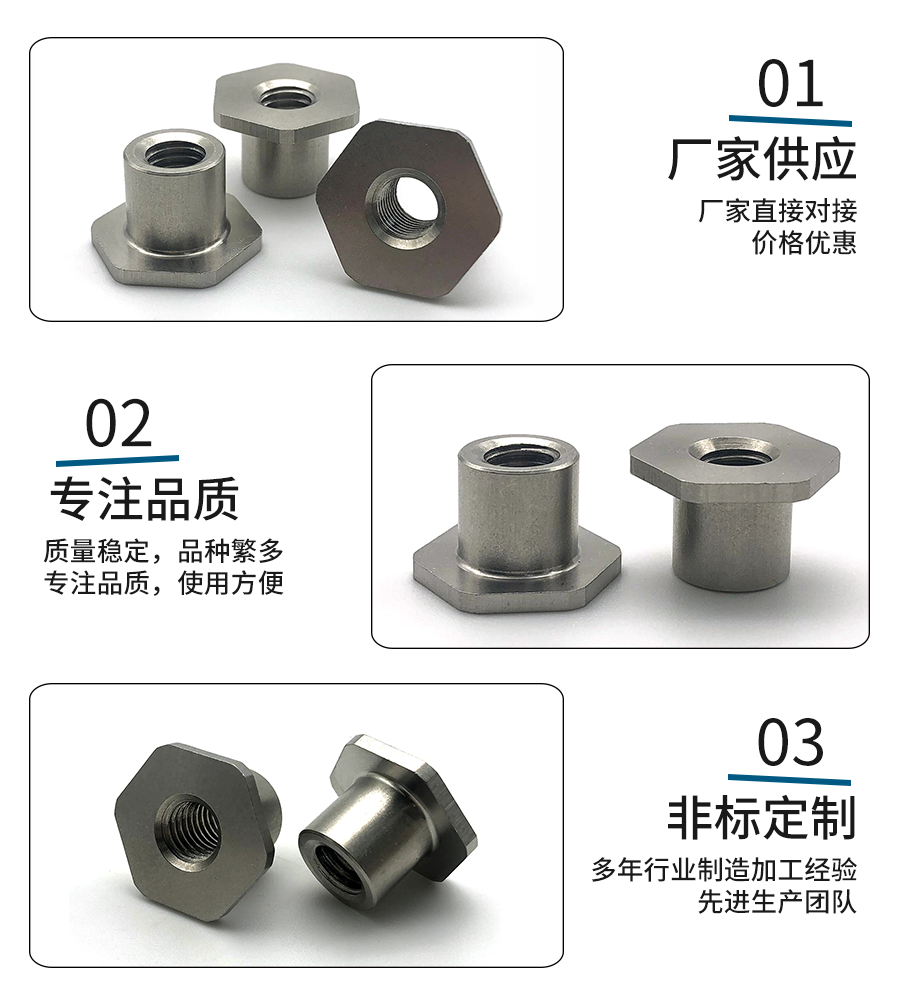 六角非標套筒螺母